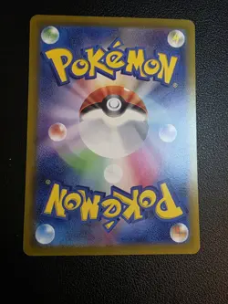 Eevee Promo 032/SV-P Pokemon Card Japanese - Image 3