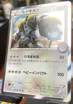 MINT + 🔥 Regigigas Holo 160/XY-P Pokemon XY Promo Japanese 2015 Center - Image 2