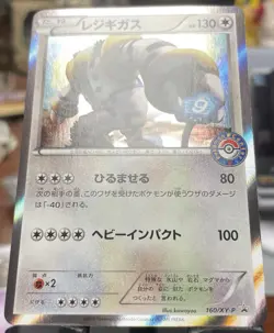 MINT + 🔥 Regigigas Holo 160/XY-P Pokemon XY Promo Japanese 2015 Center - Image 3