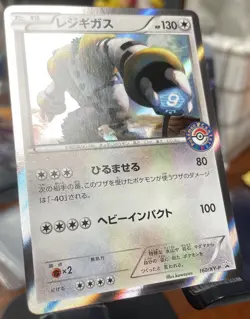 MINT + 🔥 Regigigas Holo 160/XY-P Pokemon XY Promo Japanese 2015 Center - Image 4