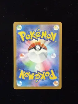 Pokemon Japanese TCG Rosa’s Encouragement Trainer SAR 115/080 Holo Nihil Zero M3 - Image 2