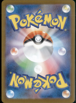 Pokemon Japanese TCG Rosa’s Encouragement Trainer SAR 115/080 Holo Nihil Zero M3 - Image 4