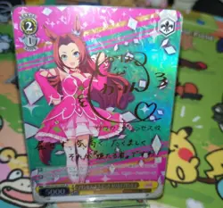 Weiss Schwarz Kawakami Princess SPSP Signed Card Ultra Rare - Image 1