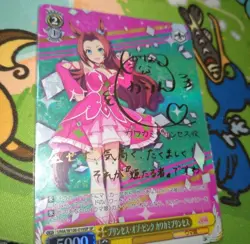 Weiss Schwarz Kawakami Princess SPSP Signed Card Ultra Rare - Image 2