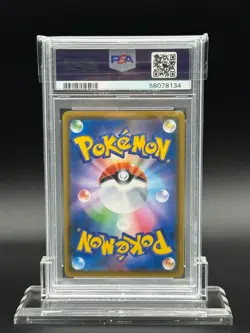 2018 Pokemon Japanese Eevee Munch A Retrospective 287/SM-P Promo - PSA 9 - Image 2