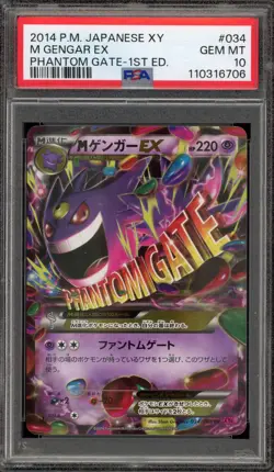 Pokemon M Gengar EX XY Phantom Gate 1st Edition Japanese #034 PSA 10 Gem Mint - Image 1
