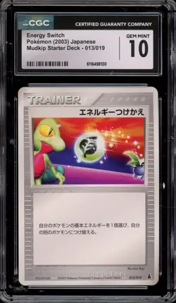 Pokemon Energy Switch Mudkip Starter Deck Japanese #013 CGC 10 Gem Mint - Image 1