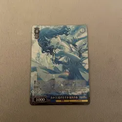 Weiss Schwarz Shine More Fukumaru Koito SP Signed Card No Major - Image 1
