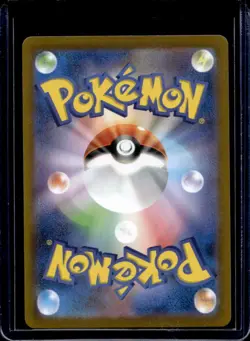 2025 Pokemon Mega Dream Jamming Tower #222/193 - Image 2