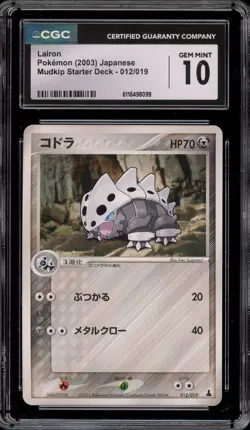 Pokemon Lairon Mudkip Starter Deck Japanese #012 CGC 10 Gem Mint - Image 1