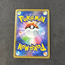 Eevee 100/S-P V Start Deck 100 Holo Japanese Promo Pokemon NM - Image 2