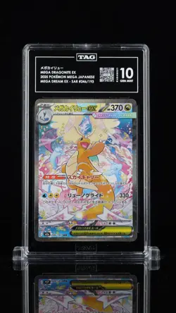Mega Dragonite ex #246/193 Pokemon MEGA Dream Japanese TAG 10 Gem Mint - Image 1