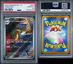 2025 POKEMON JAPANESE M1L-MEGA BRAVE #075 GUMSHOOS ART RARE PSA 10 - Image 3
