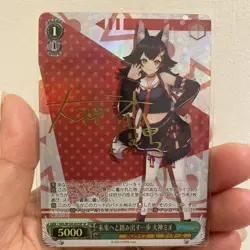 Hololive Oogami Mio Weiss Schwarz SP Signed Holo Card Near Mint - Image 1