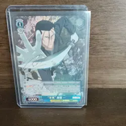 Weiss Schwarz Signed Card SP Gatotsu Kazuto Saito Limited - Image 1