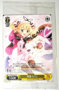 GoChuumon wa Usagi desu kaU Chino Kafuu Wise Schwarz Card - Image 1