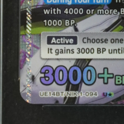 2024 UNION ARENA GODDESS OF VICTORY: NIKKE RARE 1-STAR #NIK-1-094 GUILTY TAG 10 - Image 5