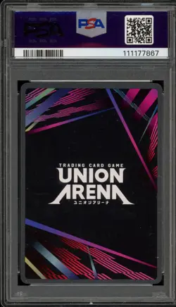 Union Arena Yuji Itadori Rare Battle Winner #040 PSA 10 Gem Mint - Image 2