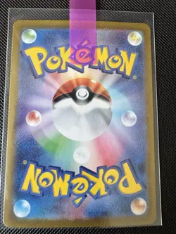 Pokemon Snorlax AR 181/165 SV2a Japanese Scarlet & Violet 151 Art Rare Card - Image 2
