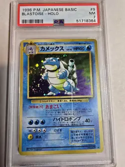 Pokemon 1996 Expansion Pack Blastoise Holo #009 Japanese PSA 7 - Image 1