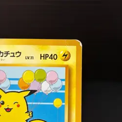 Flying Pikachu No.025 ANA Special Set Promo Pokemon Card Japanese 1999 TCG - Image 3