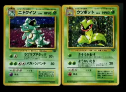 Nidoqueen Jungle Victreebel Japanese Holo Rare Vintage Pokemon Card Lot WOTC - Image 1