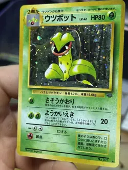 Nidoqueen Jungle Victreebel Japanese Holo Rare Vintage Pokemon Card Lot WOTC - Image 5