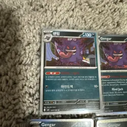 Pokemon Gengar And Misc V Cards All Dark Energy 18 Card Lot - Image 2