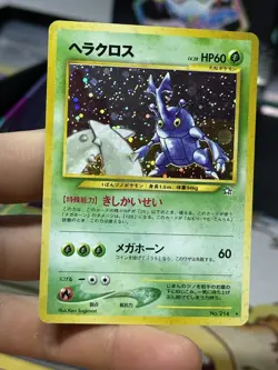 Heracross Neo Pinsir Jungle Holo Rare Japanese Vintage Pokemon Card Lot WOTC - Image 3