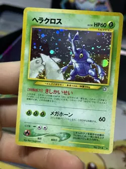 Heracross Neo Pinsir Jungle Holo Rare Japanese Vintage Pokemon Card Lot WOTC - Image 4