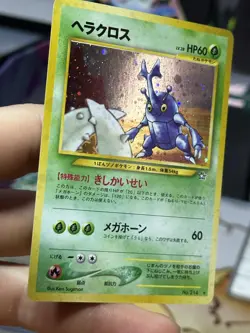 Heracross Neo Pinsir Jungle Holo Rare Japanese Vintage Pokemon Card Lot WOTC - Image 5