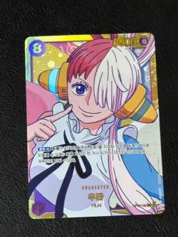 Uta OP02-120 SEC Paramount War - ONE PIECE Card Game Korean - Image 1