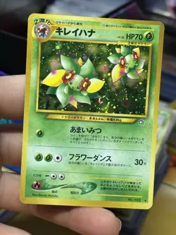 Bellossom Neo Genesis Jumpluff 7/111 2000 Holo Vintage Pokemon Card Lot WOTC - Image 3