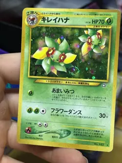 Bellossom Neo Genesis Jumpluff 7/111 2000 Holo Vintage Pokemon Card Lot WOTC - Image 4