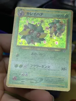 Bellossom Neo Genesis Jumpluff 7/111 2000 Holo Vintage Pokemon Card Lot WOTC - Image 5