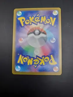 Pokemon 087/071 SR Annihilape EX Snow Hazard Japanese Pokemon card - Image 4