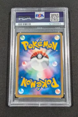 Pokemon Card Japanese Holo Dark Electrode 037/084 PSA 10 GEM MINT Rocket Gang - Image 2