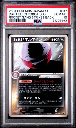 Pokemon Card Japanese Holo Dark Electrode 037/084 PSA 10 GEM MINT Rocket Gang - Image 3