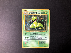 Victreebel Holo (Old Back) 1997 [LP] - Jungle No. 071 Japanese Pokemon Card *USA - Image 1