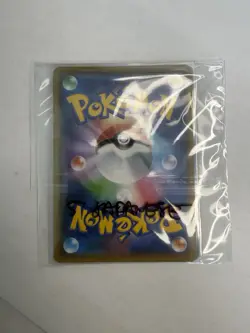 Pokemon Japanese Lot Of 5 Cards - Image 3
