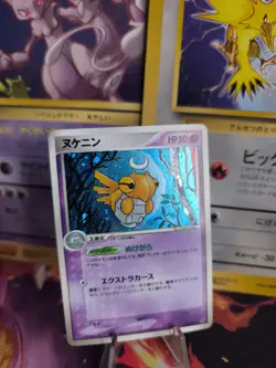 Pokemon Karte Card Holo Shedinja Ninjatom Ex Deoxys Clash Sky japanese NM- - Image 1