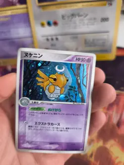 Pokemon Karte Card Holo Shedinja Ninjatom Ex Deoxys Clash Sky japanese NM- - Image 3