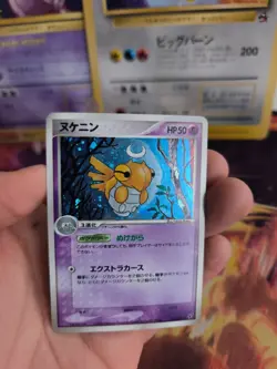 Pokemon Karte Card Holo Shedinja Ninjatom Ex Deoxys Clash Sky japanese NM- - Image 5