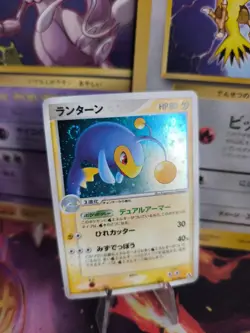 Pokemon Karte Card Holo Lanturn Ex Legend Maker Mirage Forest japanese NM+ - Image 1