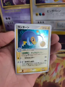 Pokemon Karte Card Holo Lanturn Ex Legend Maker Mirage Forest japanese NM+ - Image 3