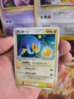 Pokemon Karte Card Holo Lanturn Ex Legend Maker Mirage Forest japanese NM+ - Image 4