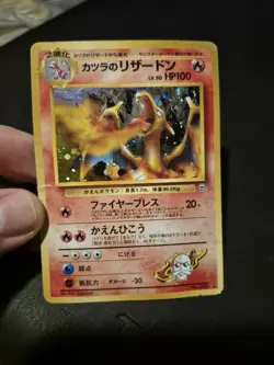 Pokemon TCG Blaine's Charizard Holo Rare Card Japanese Gym Challenge - Image 1