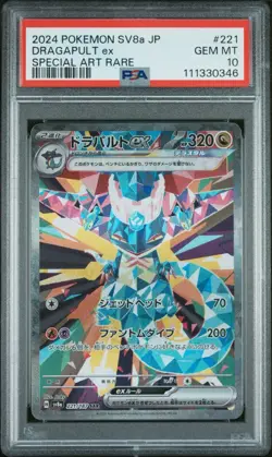 PSA 10 Dragapult ex SAR 221/187 sv8a Terastal Festival Japanese Pokemon Card - Image 1