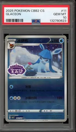 Pokemon Glaceon Gem Pk. Vol. 2 CBB2C CHINESE Stamp #11 PSA 10 Gem Mint - Image 1