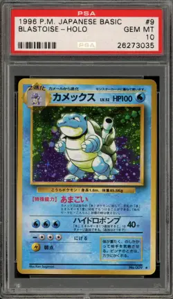 Pokemon Blastoise Base Set Japanese Holo Rare #009 PSA 10 Gem Mint - Image 1